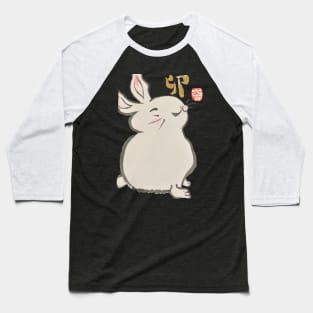 New Year Rabbit Baseball T-Shirt